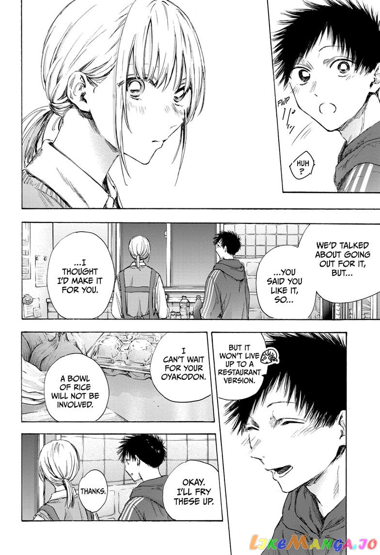Blue Box, Chapter 110 image 06